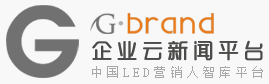 LEDҵƽ̨