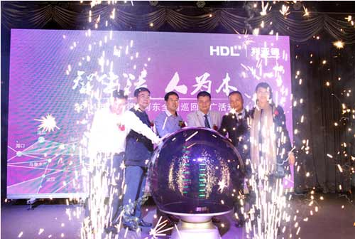 2014 HDLǵȫѲƹʢ